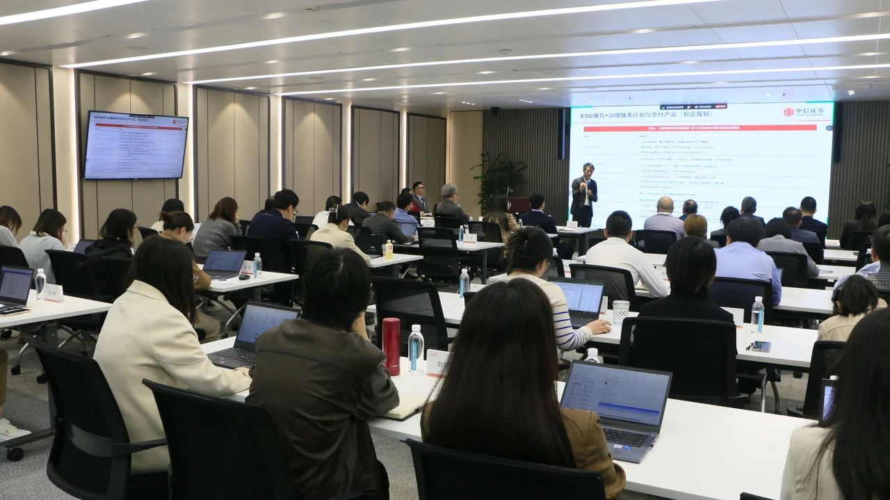 绿色发展 「碳」寻未来|304永利集团召开ESG工作启动会