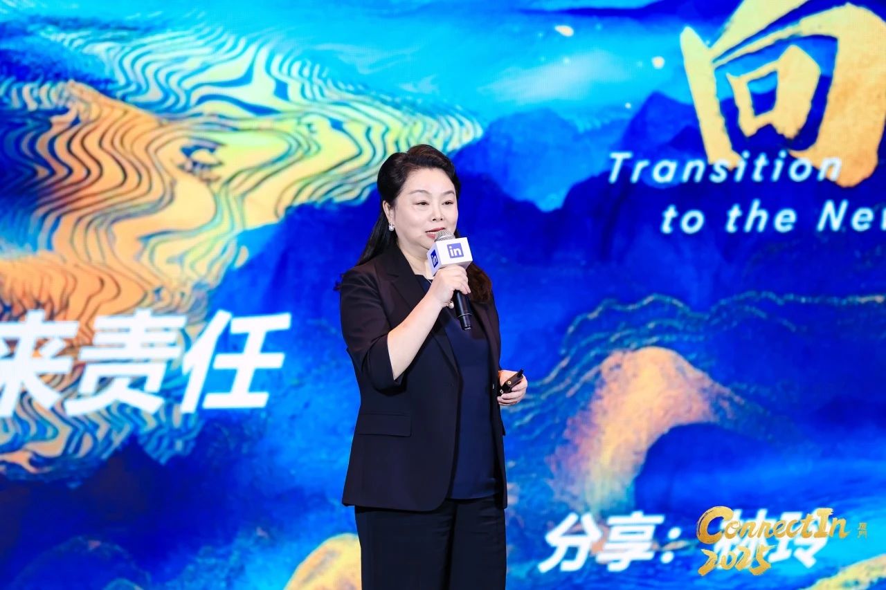 引领未来能源 共筑全球化梦想| 304永利集团荣膺领英中国“学习型组织先锋奖”