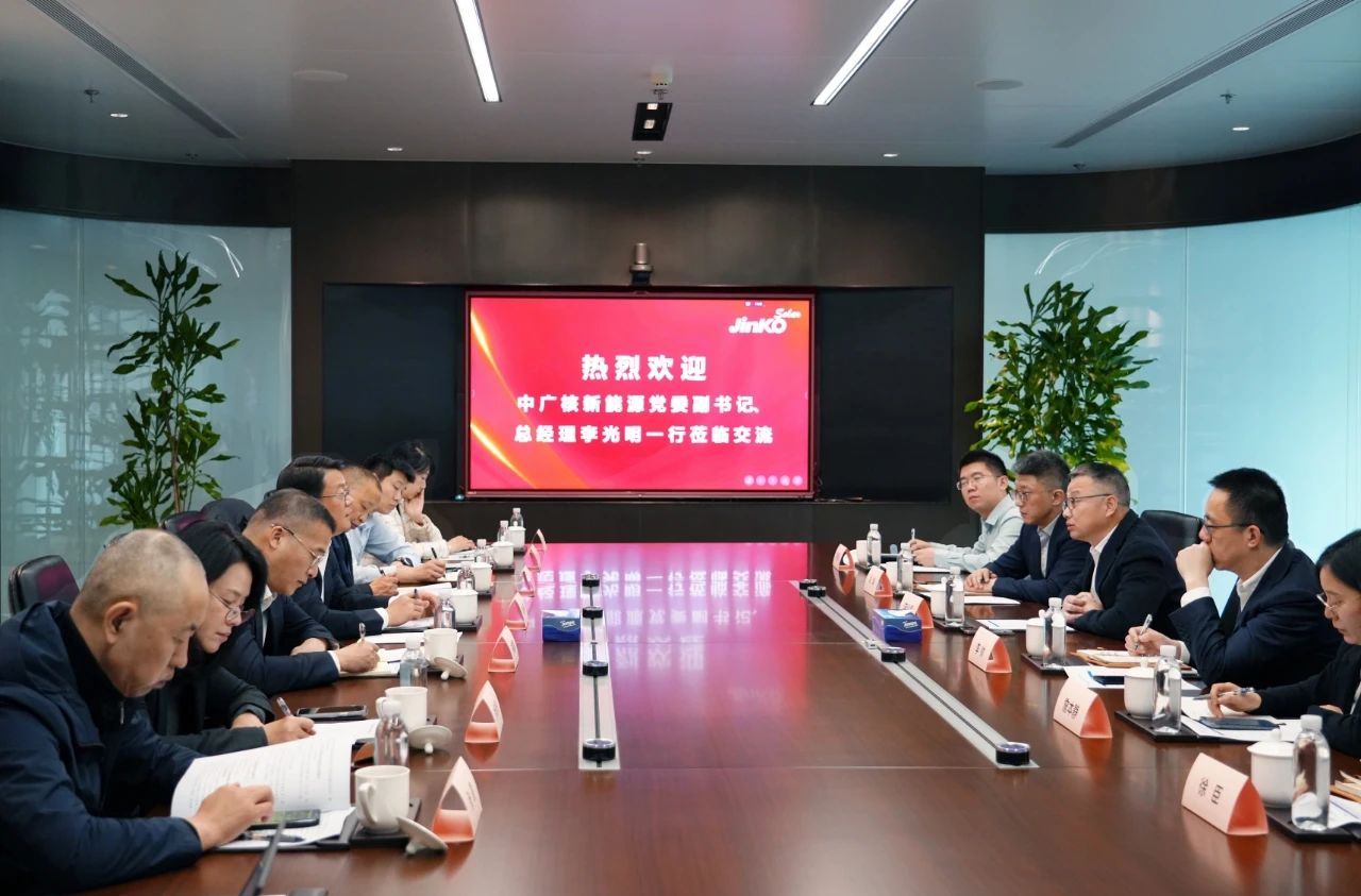 304永利集团与中广核新能源高层会谈，深化合作共谋发展新机遇