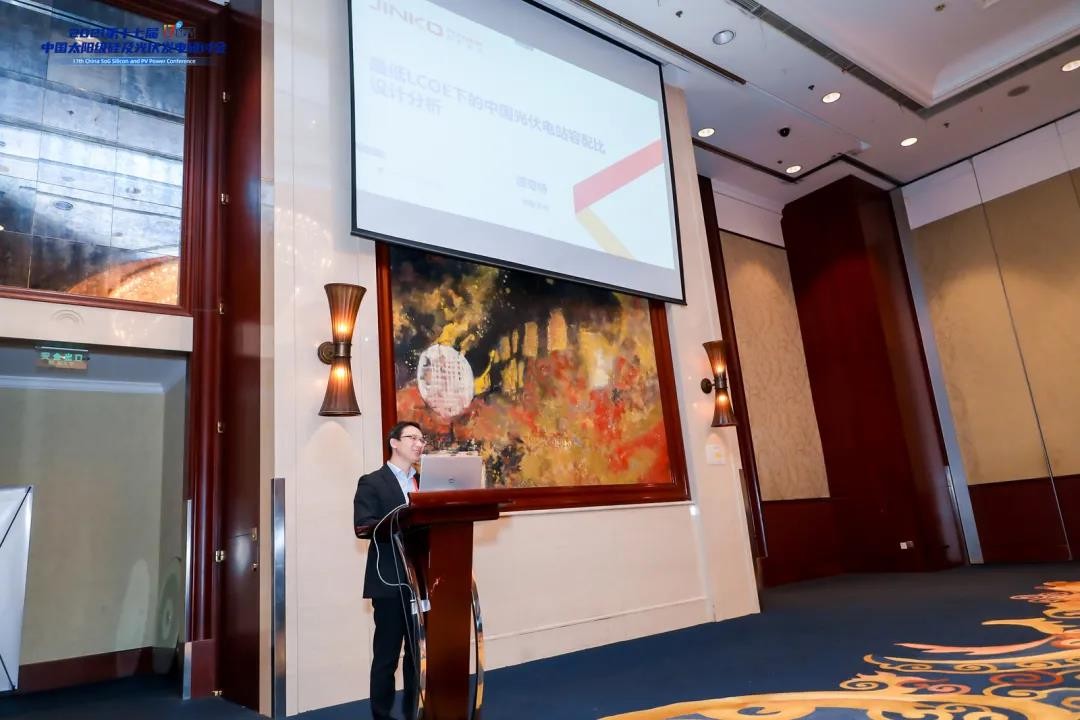 第17届CSPV|304永利集团：适度提高容配比助力实现光伏电站最低LCOE