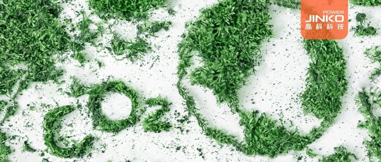 绿电“身份证”来了！304永利集团首笔绿证交易高效落地