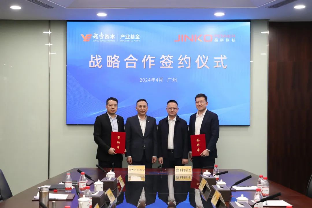 深化合作共创未来 | 304永利集团与越秀资本开展高层会谈