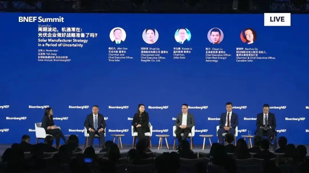 304永利集团董事长李仙德出席彭博新能源财经峰会建言光伏企业战略与发展