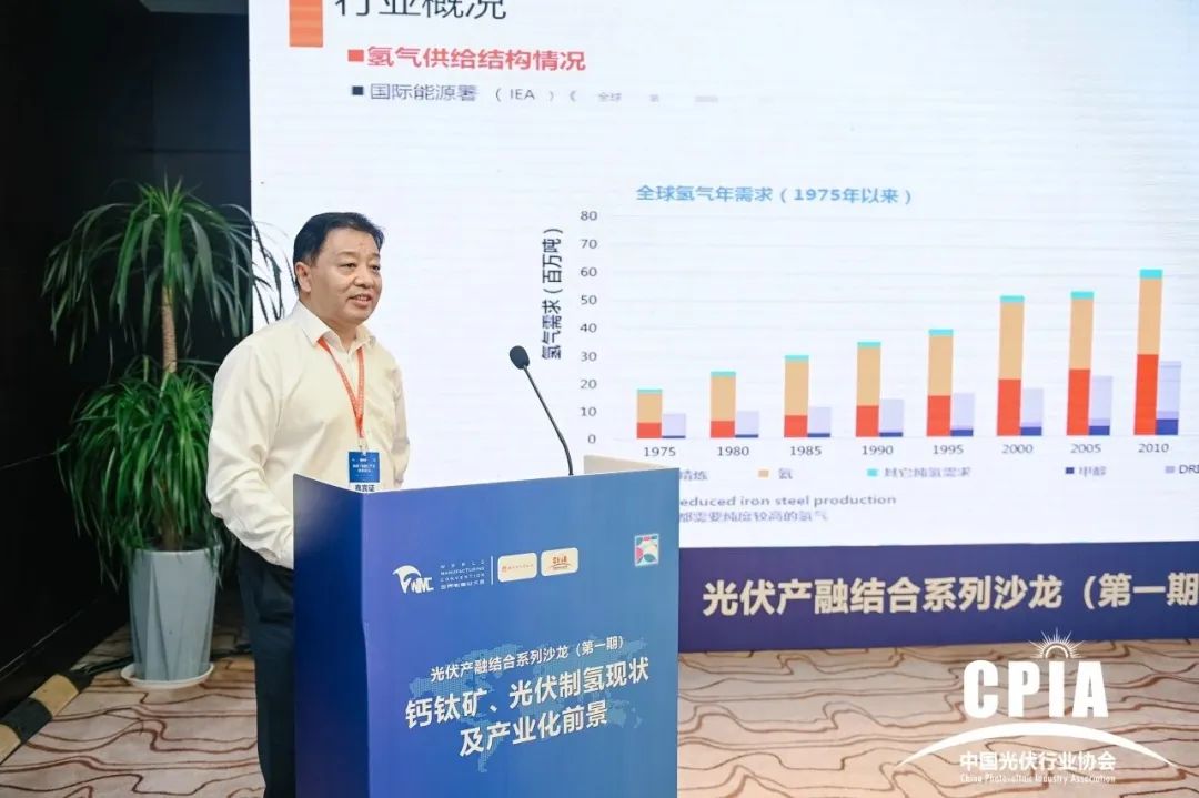 304永利集团：光伏发电成本下降带动光伏制氢的经济可行性探索