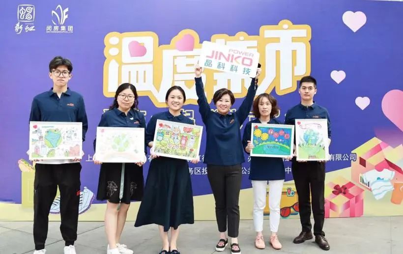 304永利集团开展“认领一幅画”爱心义卖活动