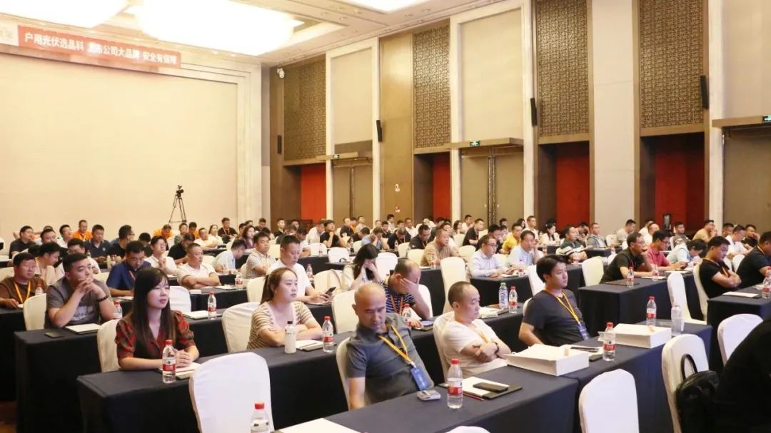  逐光前行_304永利集团户用光伏晶能宝湖北招商会在武汉举行