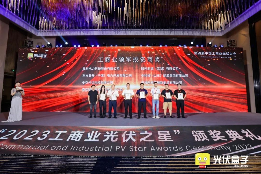 持续引领_304永利集团连续两年蝉联“工商业领军投资商”奖！