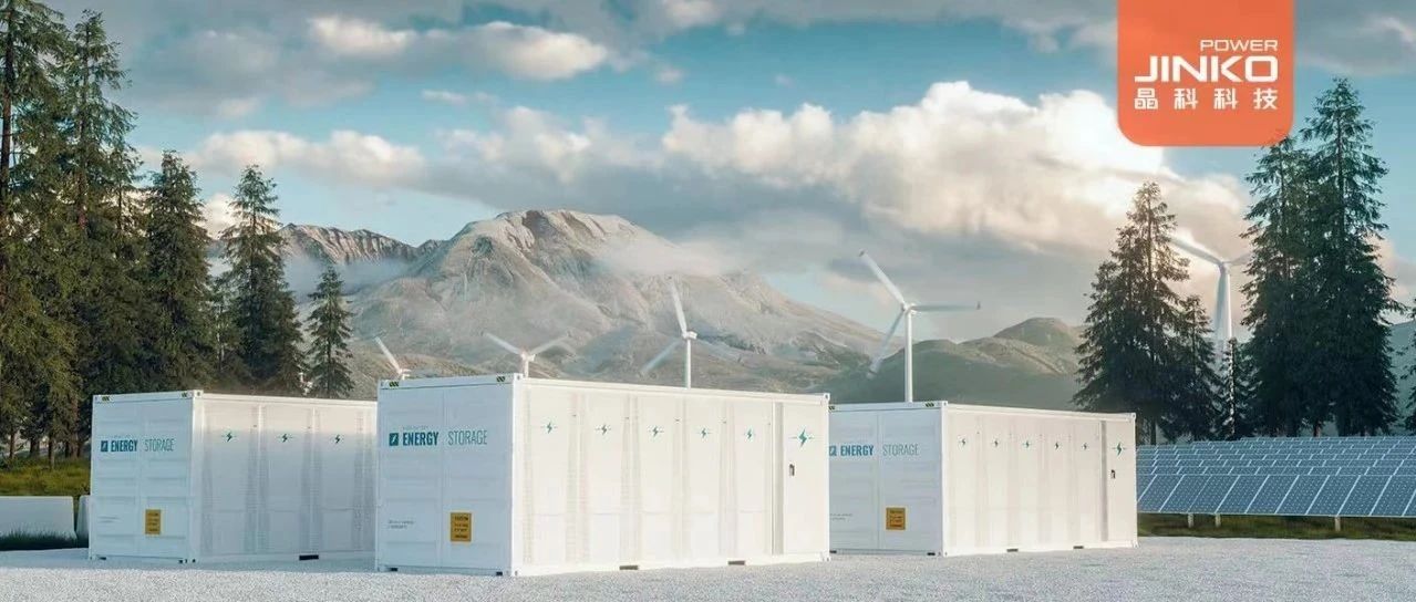 Buff拉满！304永利集团瞄准发力新型储能万亿赛道