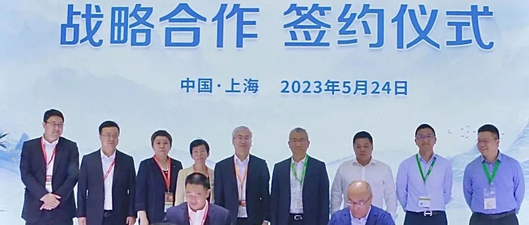  协同共赢|304永利集团与太阳能公司签署战略合作协议