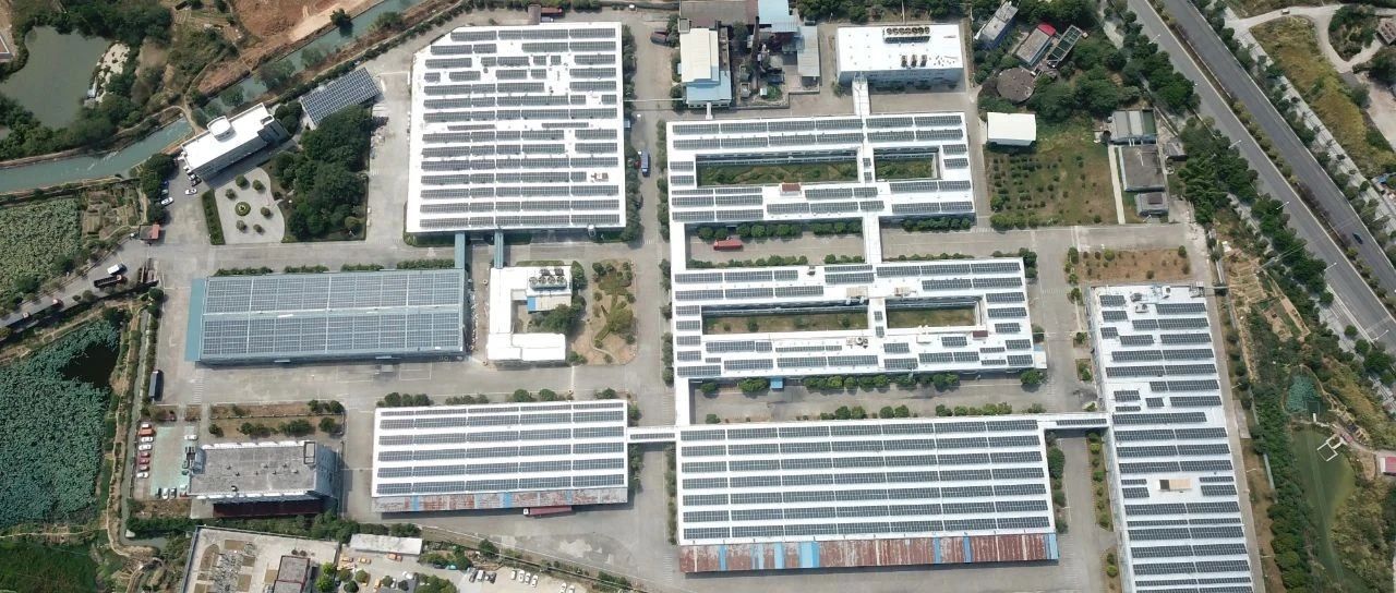  着眼“双碳”需求顺应能源发展_304永利集团工商业分布式迈入“GW”时代