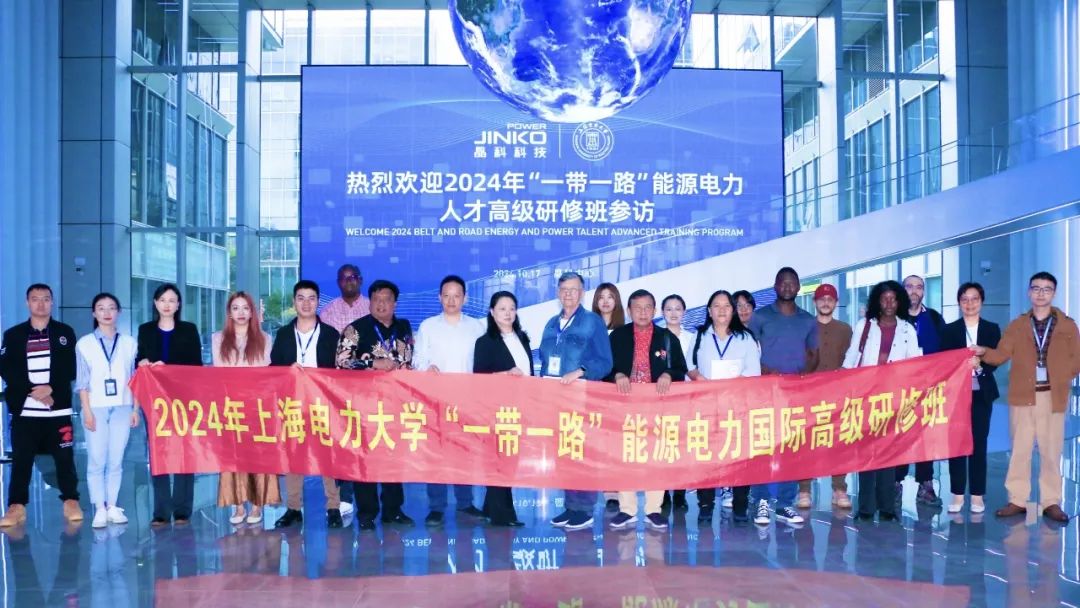 校企交流丨“一带一路”能源电力人才高级研修班走进304永利集团