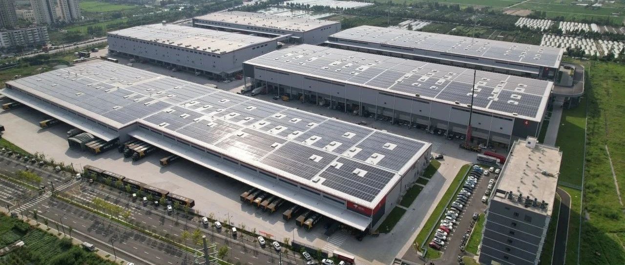 「零碳」园区进行时_304永利集团×京东产发101MW分布式光伏项目合作首批24MW成功交付